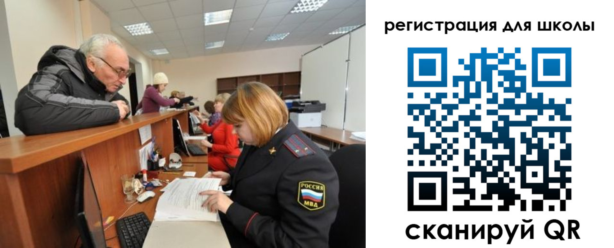 временная регистрация в квартире в ХМАО