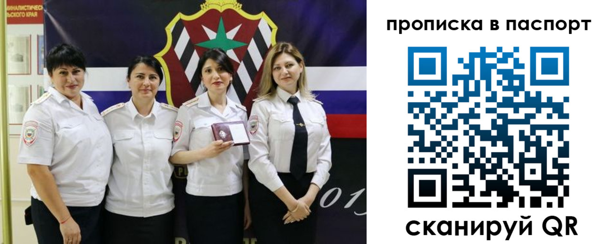 временная регистрация 2025 в ХМАО