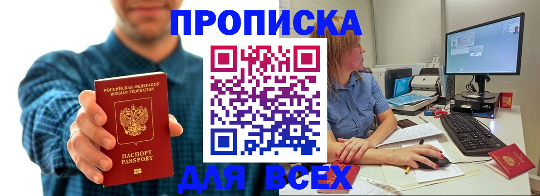 временная регистрация гарантия в ХМАО