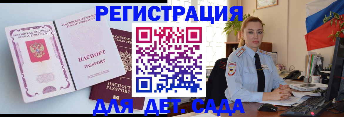 временная регистрация для всех в ХМАО